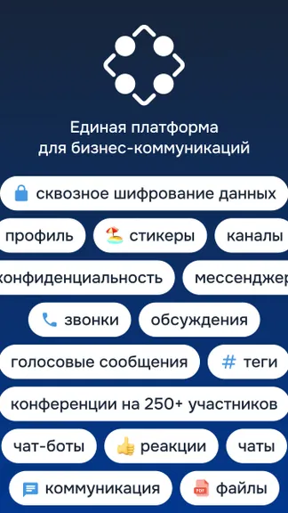 Скриншот 1/5