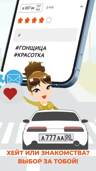 Скриншот 2/4