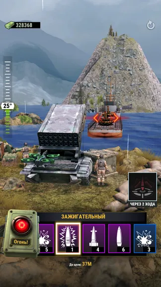 Скриншот 9/9