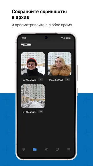 Скриншот 4/6