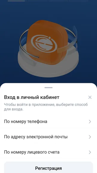 Скриншот 3/10