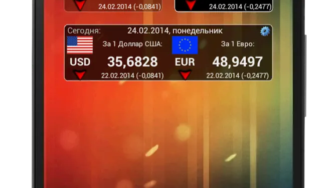 Скриншот 6/6