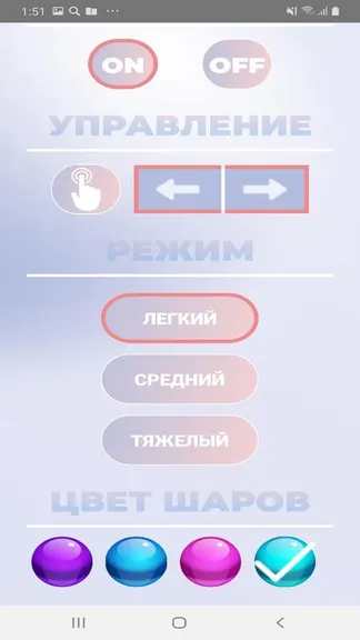 Скриншот 2/4