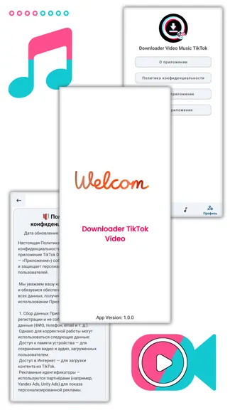 Скриншот 4/4