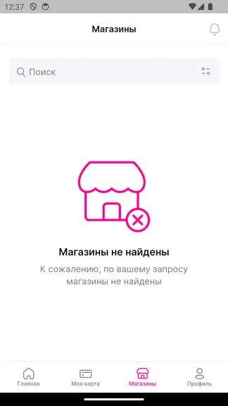 Скриншот 4/7