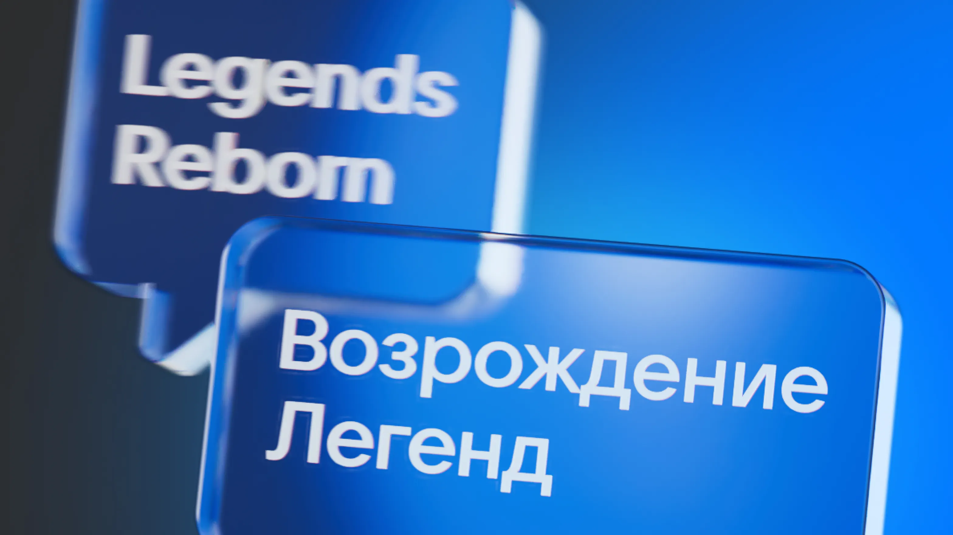 784х440_локализация