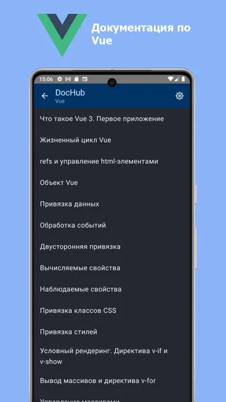 Скриншот 7/8