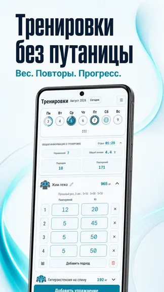 Скриншот 1/6