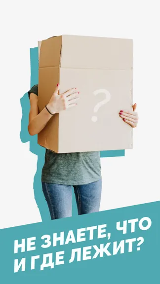 Скриншот 1/5