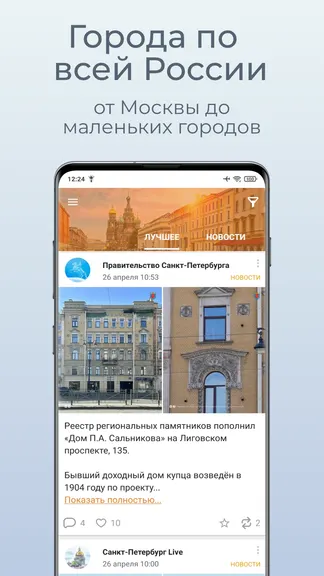 Скриншот 3/6
