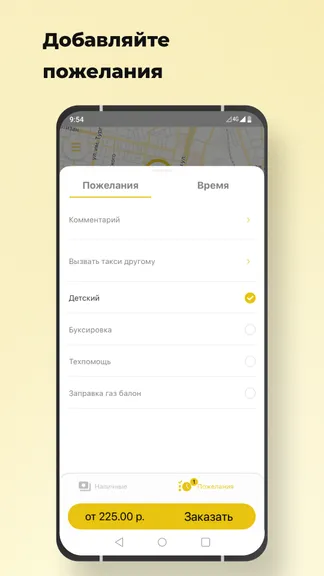 Скриншот 2/7
