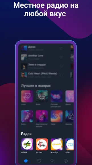 Скриншот 3/7