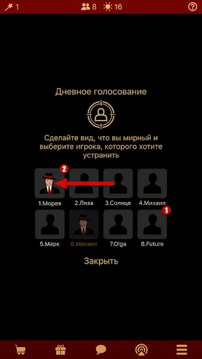 Скриншот 5/6