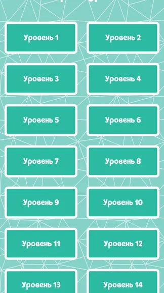 Скриншот 1/8