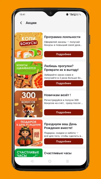 Скриншот 2/4