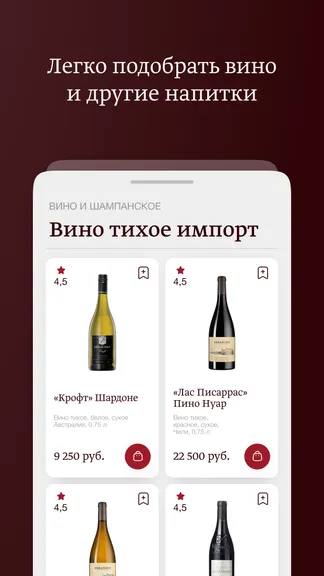 Скриншот 2/4