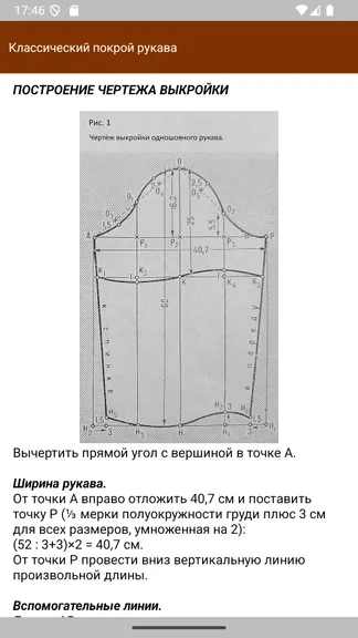 Скриншот 5/5