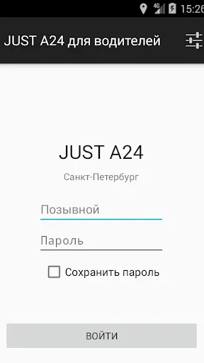 Скриншот 1/4