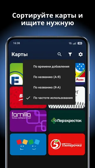 Скриншот 4/5