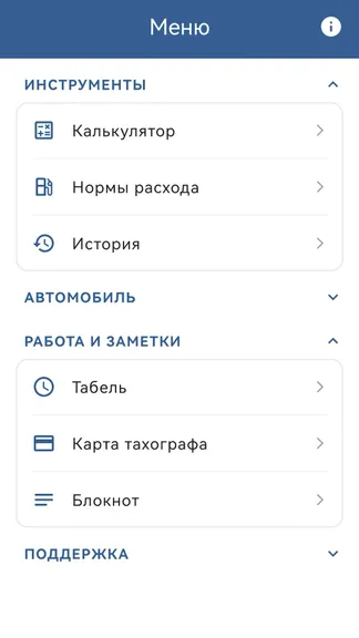 Скриншот 5/8
