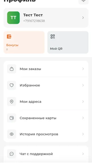 Скриншот 4/4