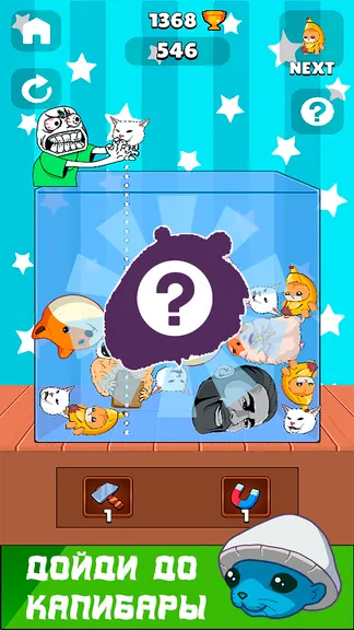 Скриншот 4/4