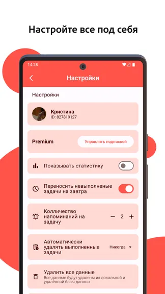 Скриншот 5/10