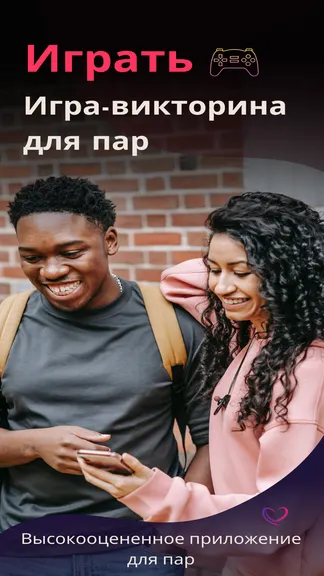 Скриншот 1/5