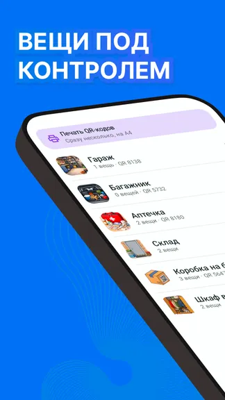 Скриншот 1/6