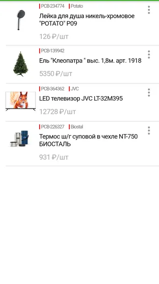 Скриншот 4/6