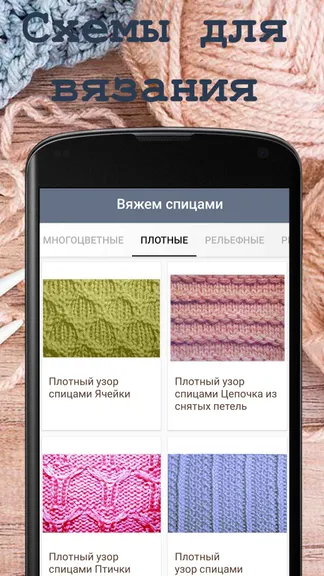 Скриншот 3/3