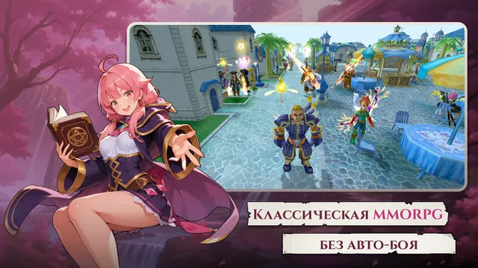 Скриншот 1/8