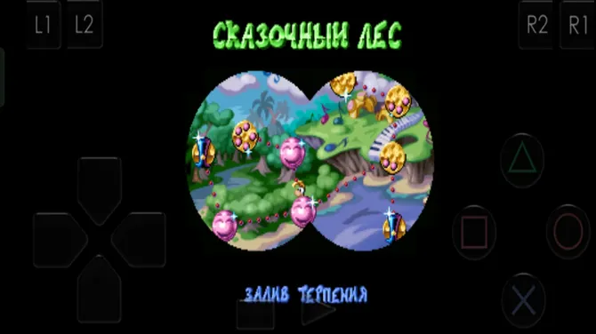 Скриншот 7/10