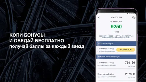 Скриншот 3/4