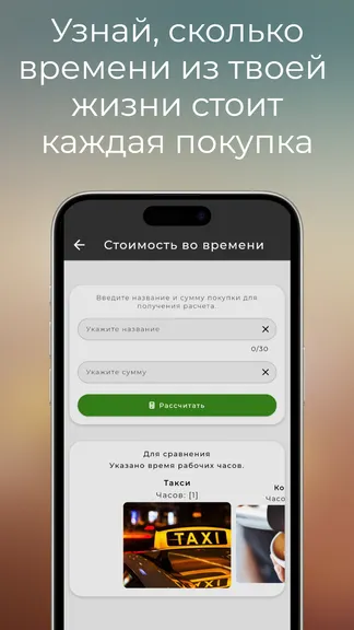 Скриншот 6/10