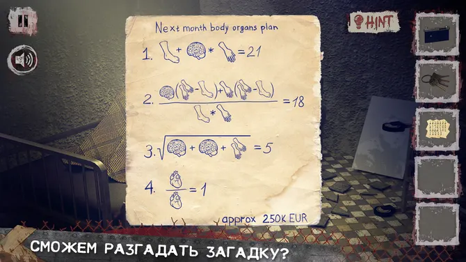 Скриншот 5/6