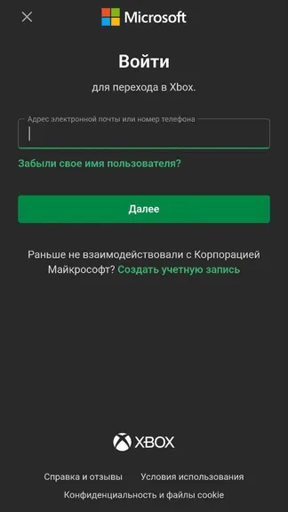 Скриншот 3/3