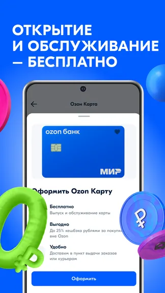 Скриншот 2/3