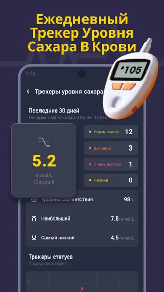 Скриншот 4/6
