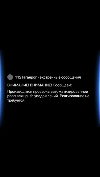 Скриншот 3/3