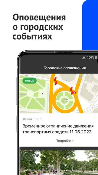 Скриншот 4/7