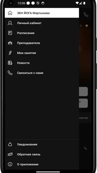 Скриншот 2/4