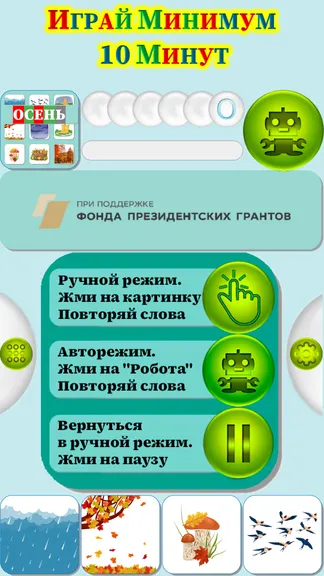 Скриншот 1/4