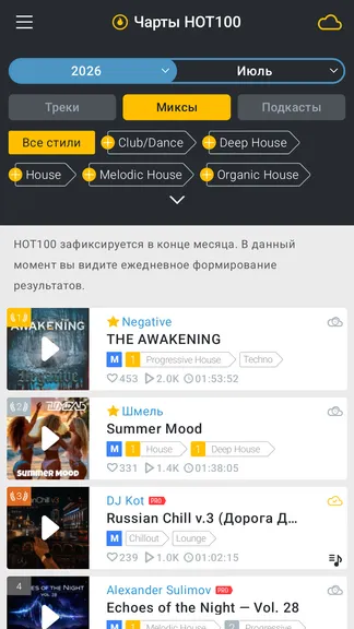 Скриншот 4/10