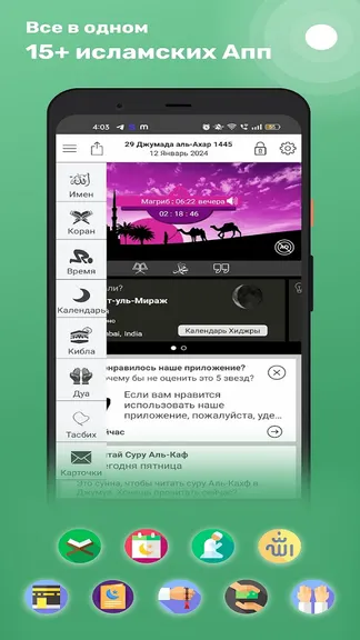 Скриншот 1/5