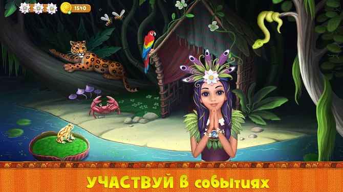 Скриншот 5/6