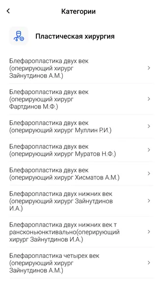 Скриншот 2/6
