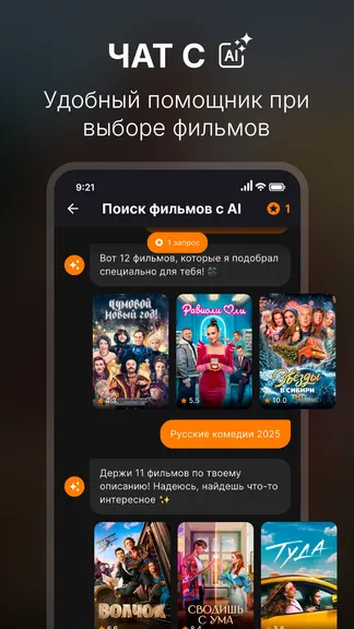 Скриншот 3/7