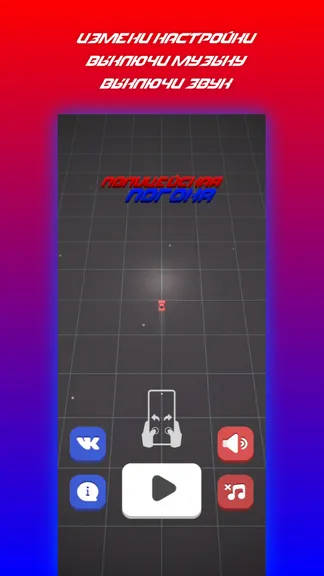 Скриншот 7/8