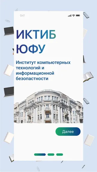 Скриншот 1/5